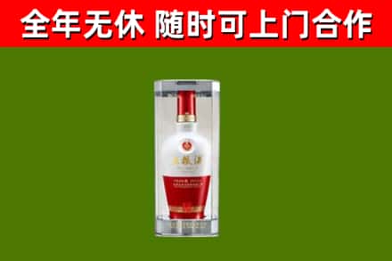 南通市烟酒回收五粮液酒.jpg