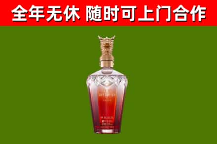 南通市烟酒回收皇家剑南春龙年.jpg