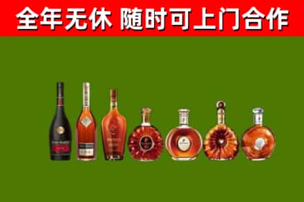 南通市回收洋酒