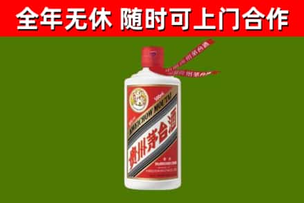 南通市回收飞天茅台酒