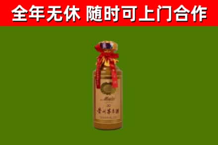 南通市回收30年茅台酒