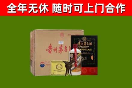 南通市烟酒回收汉帝茅台酒.jpg