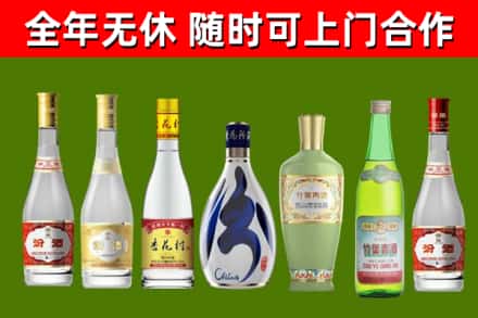 南通市烟酒回收汾酒系列.jpg
