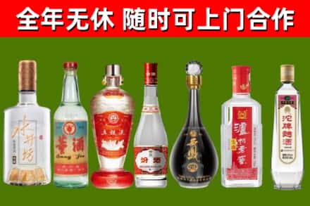 南通市烟酒回收名酒系列.jpg