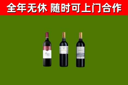 南通市回收拉菲红酒