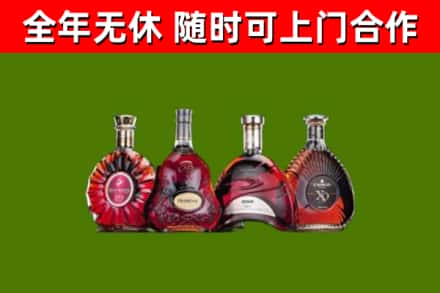 南通市回收老洋酒