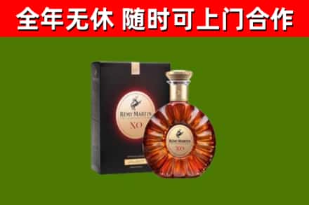 南通市回收人头马洋酒