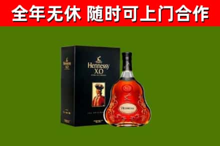 南通市回收轩尼诗洋酒